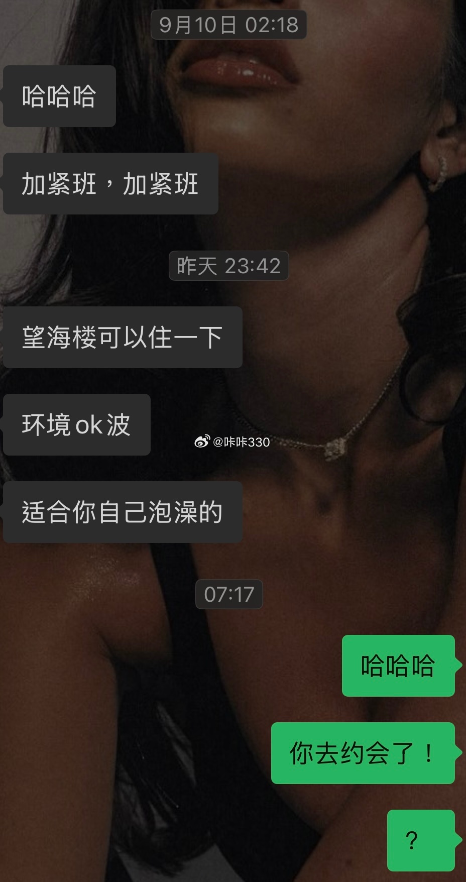 可能确实适合我自己泡澡但我也要报警抓你[泪] ​​​