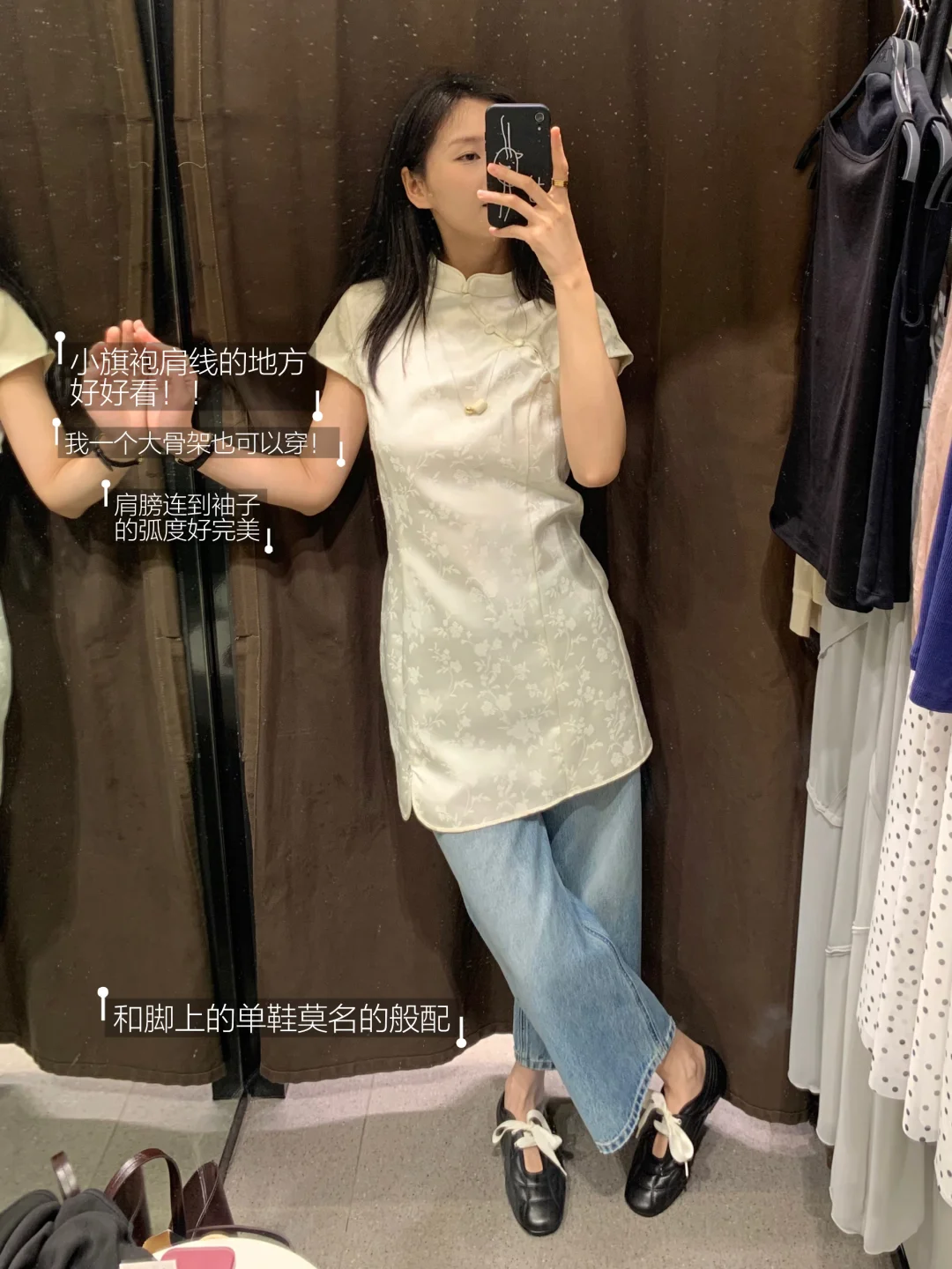 Zara这件小旗袍没人穿吗🥹也太可爱了