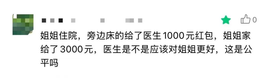 我周一发了一篇读者群讨论的趣事，讲到老白的女儿在家里做事很会金钱开道，就是这篇。