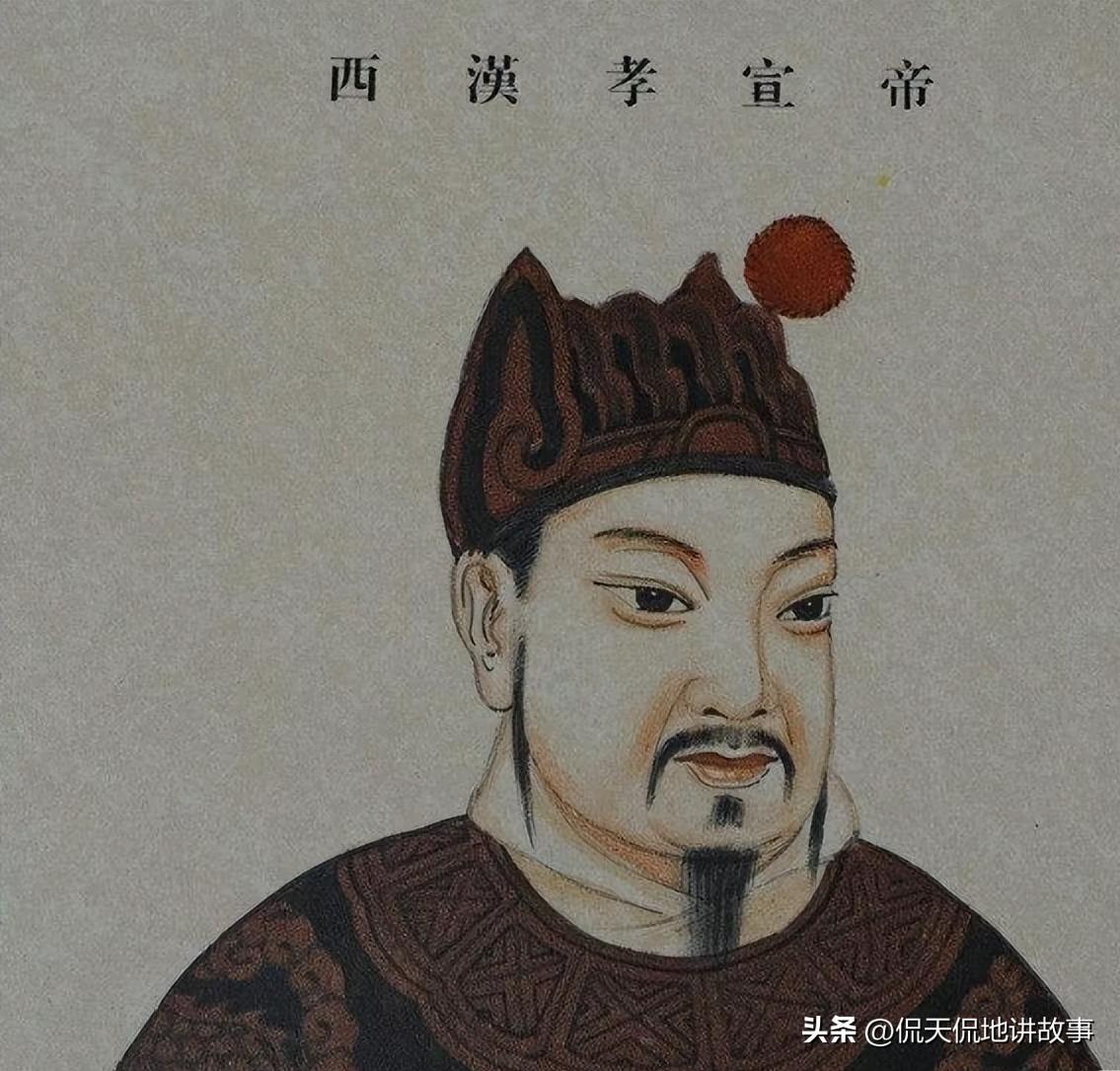 汉宣帝为何不追尊爷爷刘据为帝，还保留戾太子谥号？
 
很多人都有一个疑问，汉宣帝