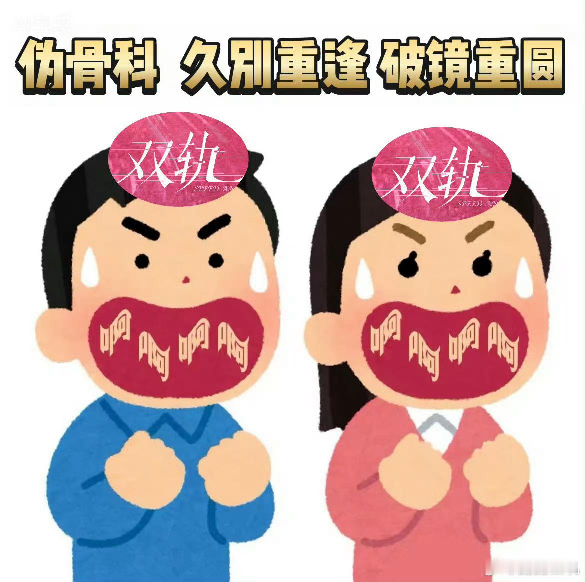 ✨✨繁星点点 一闪一闪落湖面皎皎明月 照亮你含情眉眼听心跳温柔在耳边 我许下 心