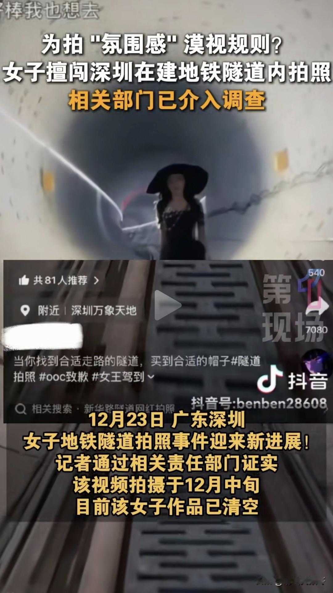 干过工程的人都知道，现在的工地基本上都是封闭式管理，如果没有人带路，像这种地下隧
