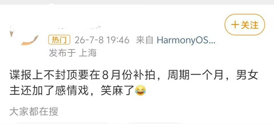 捞虾又要哭了😭😭 