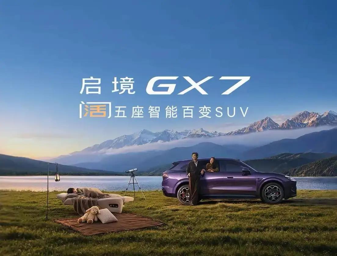 一台真正的高端好车，从来不是简单堆配置。而是硬核技术与极致美学双向融合，颜值自带