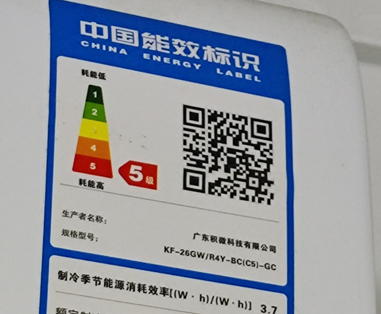 空调选购最该看哪些参数 对于我们地球online 不氪金玩家来说，空调旁边的能耗