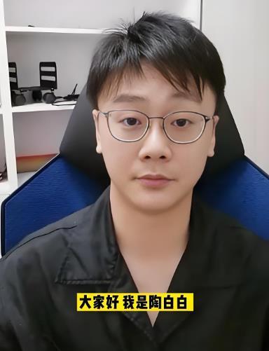 陶白白 我跟你拼了 网红陶白白被某网友曝光离婚真实原因，是因为他不行，婚姻生活不