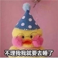 第一个发明睡帽的人简直就是天才还真没戴过睡帽睡觉，这种睡眠方式之前电影里经常见到