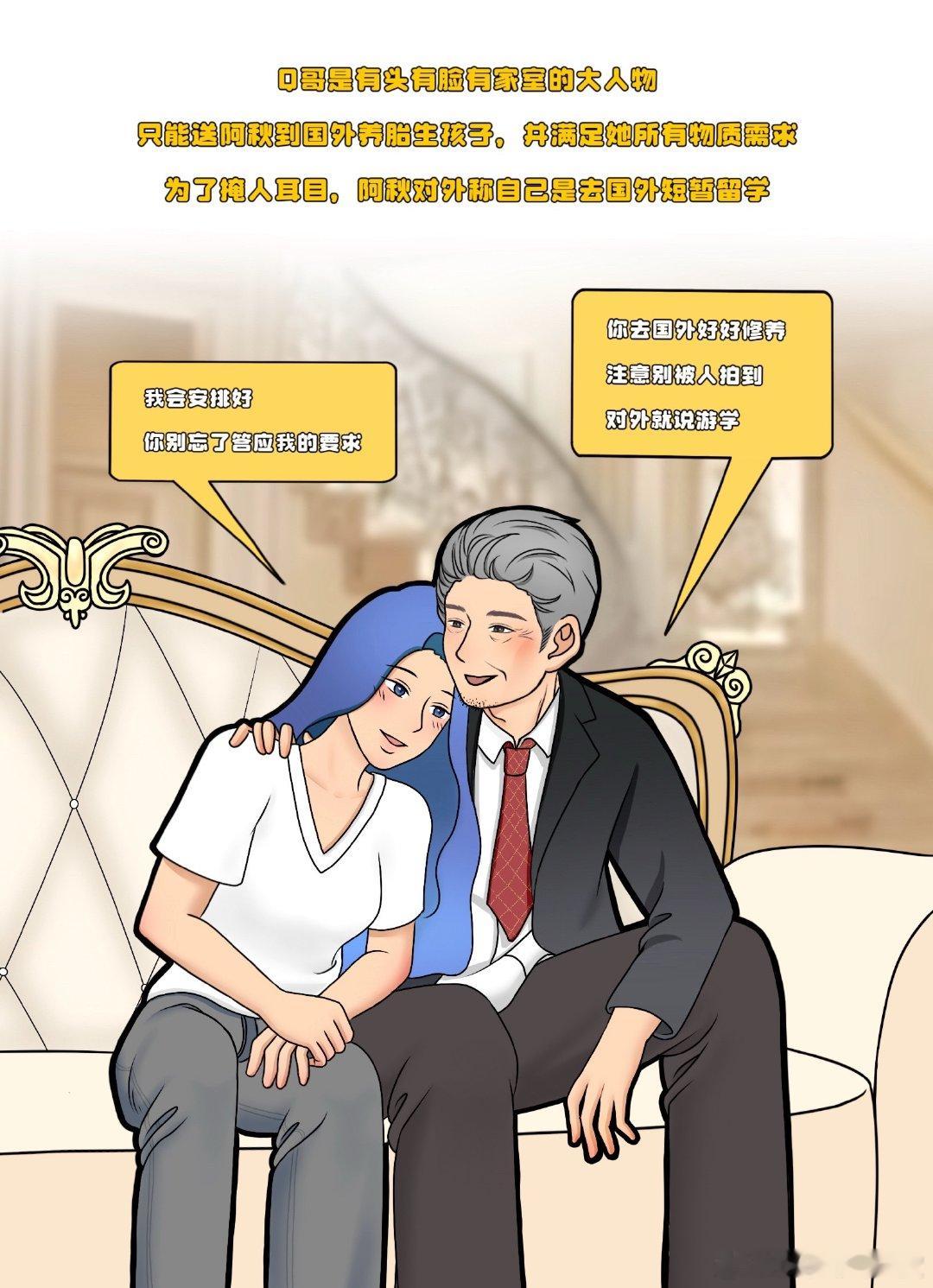曝一线气质女星国外生子曝一线女星借口留学去国外生子 惊爆！一线气质女星打着留学旗