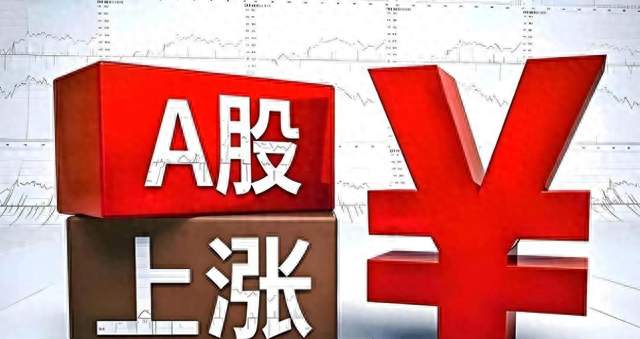 今日股市：A股临近4000点，资金提前进入节前休息模式