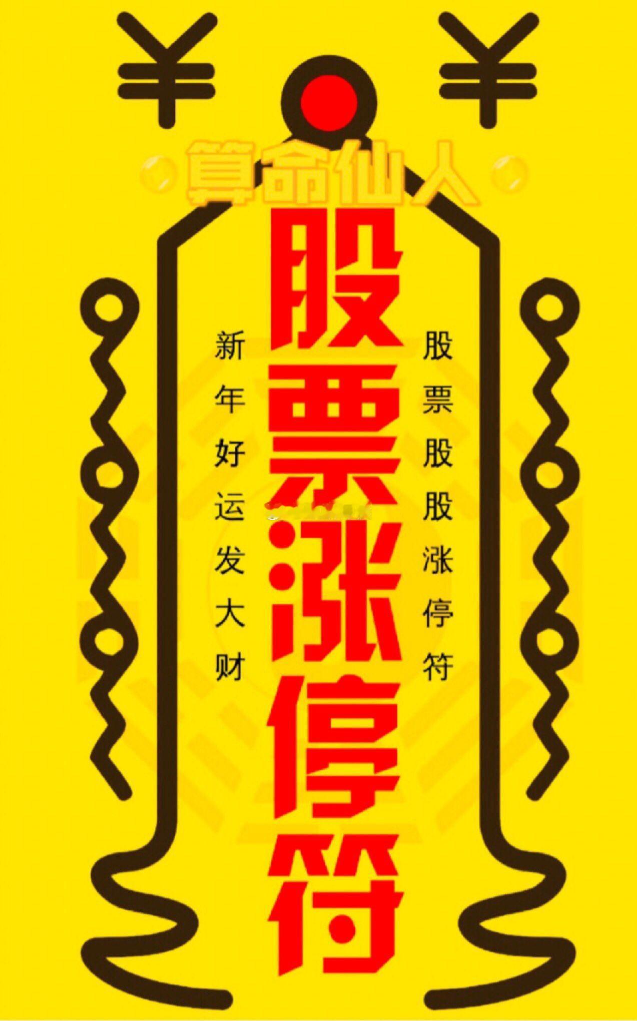 每天都是冲高回落，有些事太规律，就是反常，结合最近的趋势，可以感受到一双无形的“