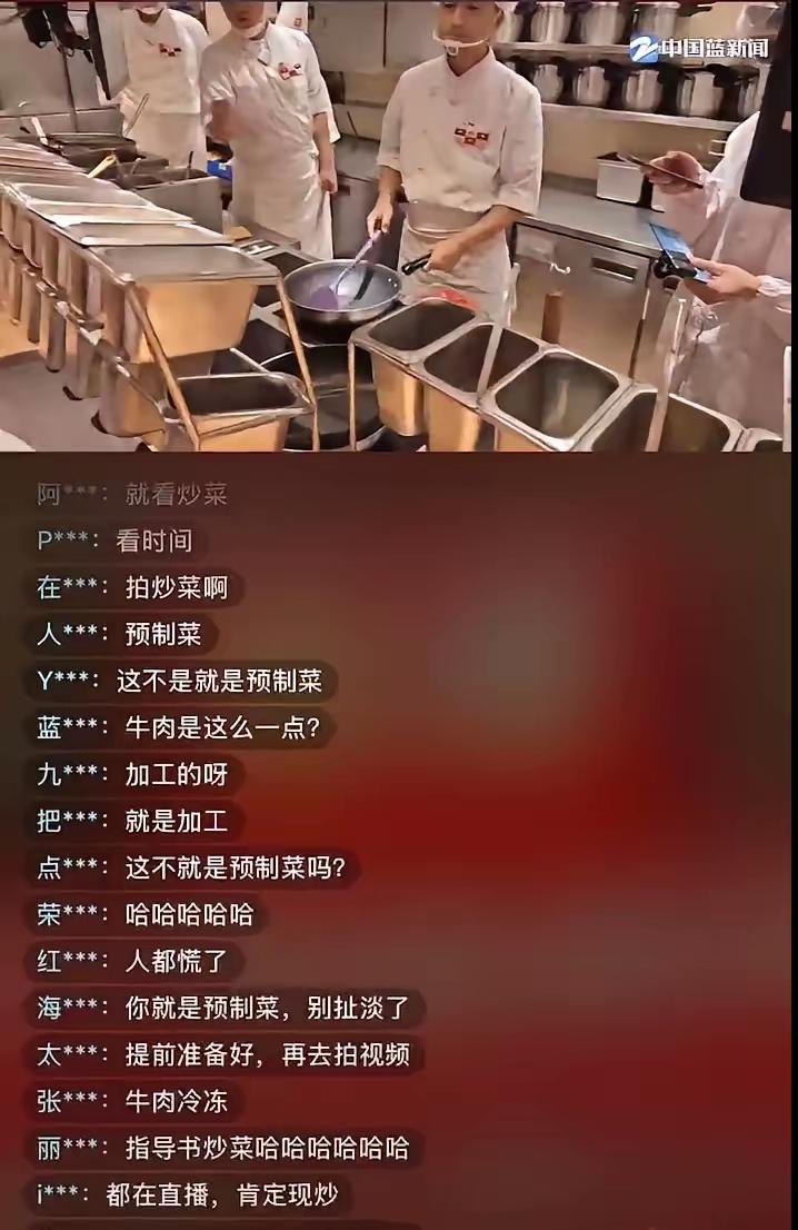 西贝的自杀式直播，只有当年周立波的自杀式检测才能比肩。


最近罗永浩不是说西贝