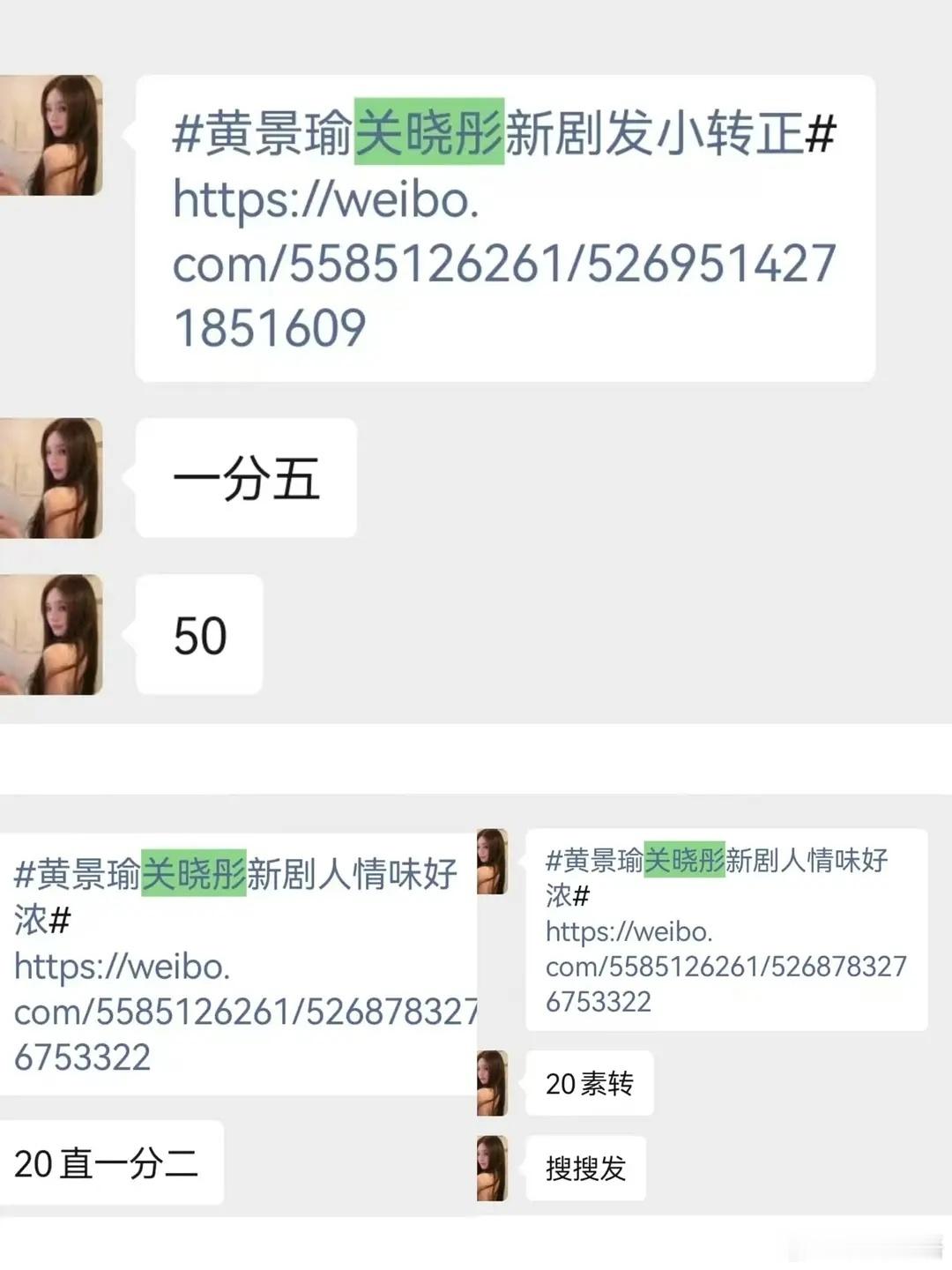 路人对着关晓彤喊鹿晗谁拍戏的地方带无辜的人干嘛？没人关注就下通稿巴啦啦的很烦哎?