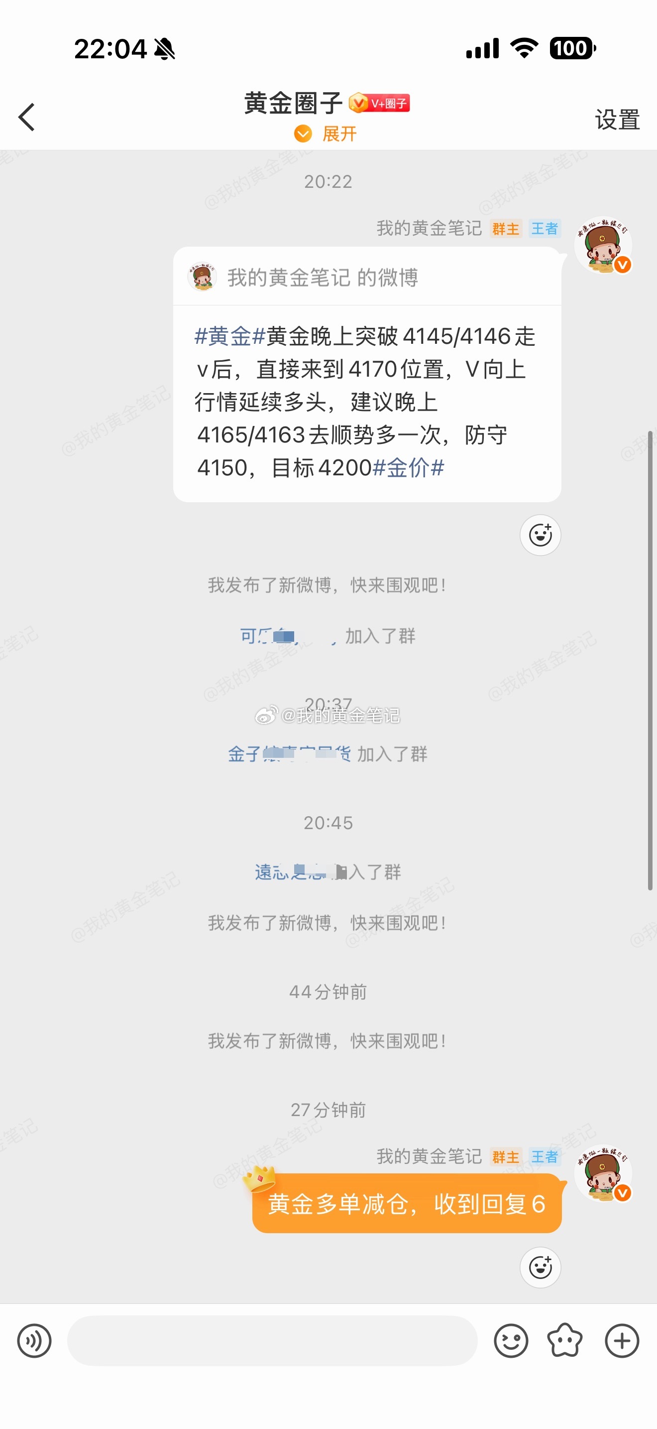 黄金晚上4164/4165顺势做多，晚上成功上涨4180止盈。今天操作3胜1负，