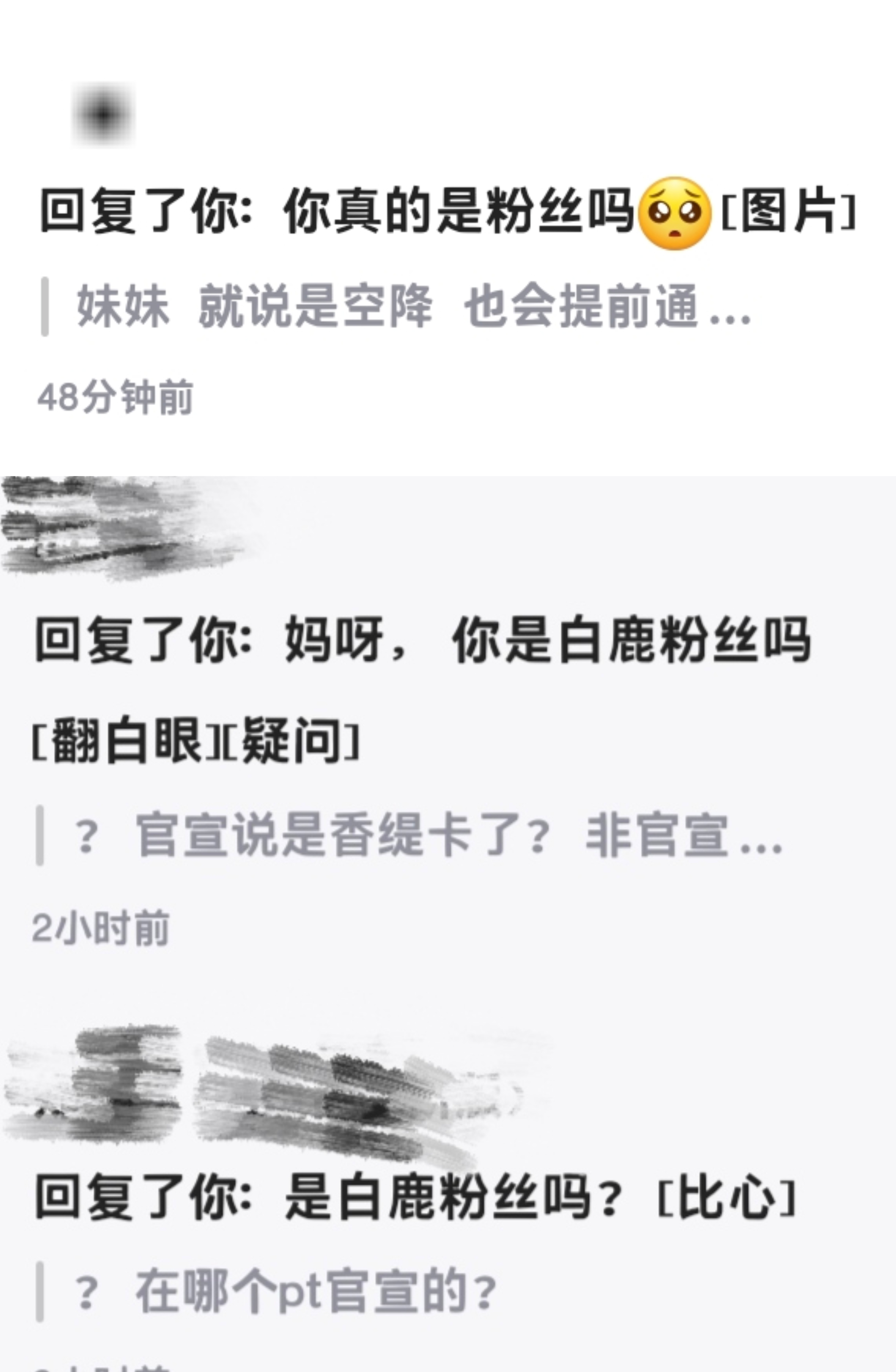 就不是香缇卡zb。 