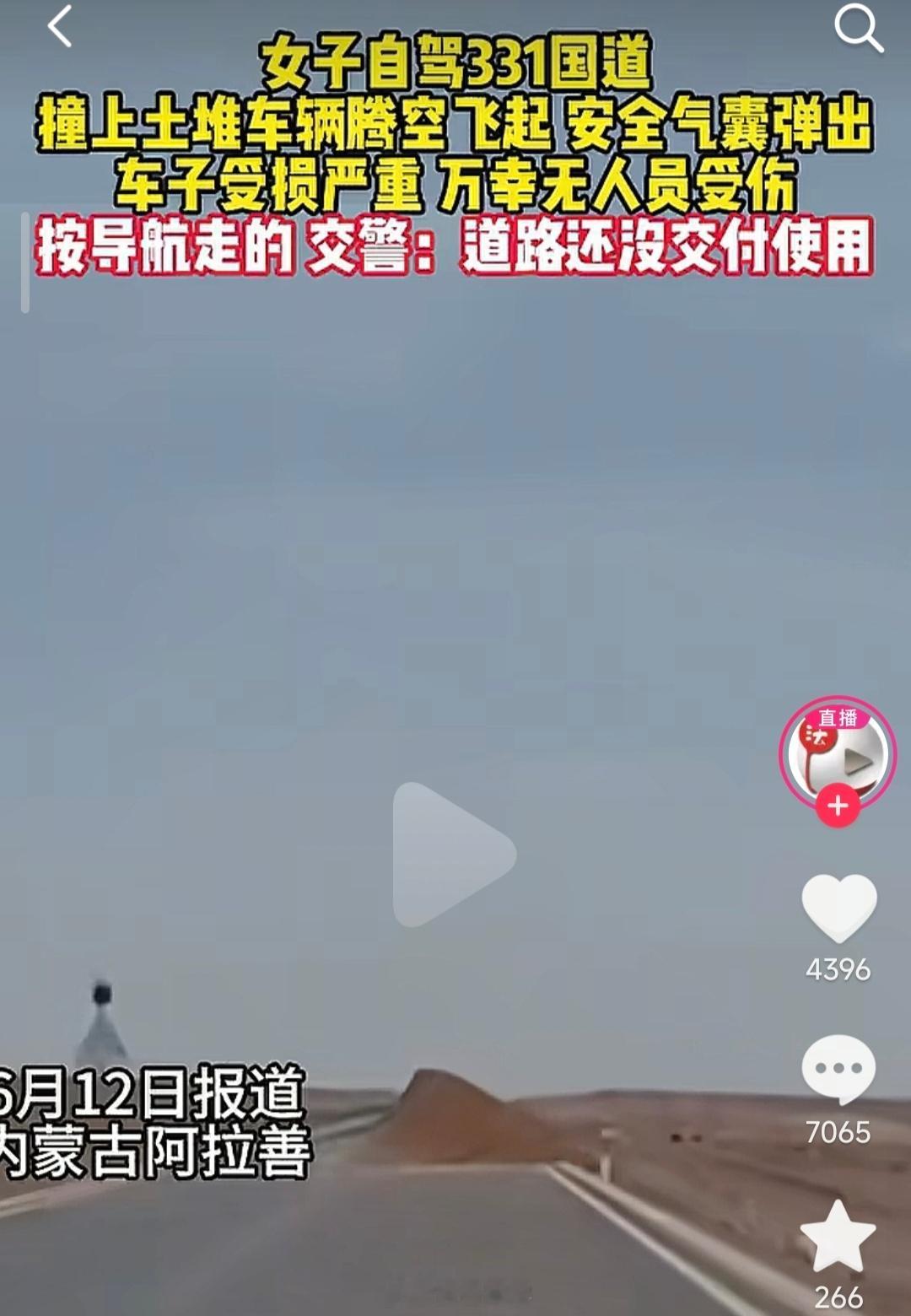 就这你开个车还能撞上去，然后评论区一堆人扯 AEB 我觉得很多人还是被网络上各种