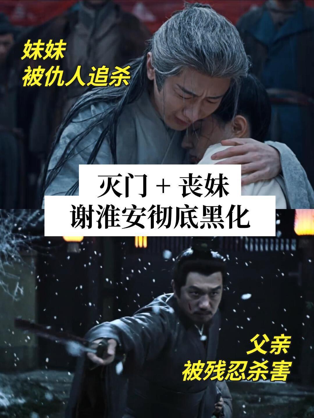 成毅13部剧凑不出1个活爹真的会谢！别人拍戏有爹疼有爹爱，他拍戏主打一个爹系 B