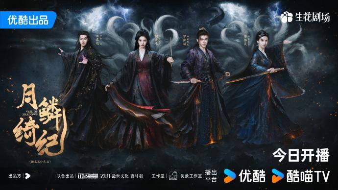 月鳞绮纪冰湖重生豆瓣开分月鳞绮纪5.3冰湖重生3.2 月鳞绮纪冰湖重生豆瓣开分，