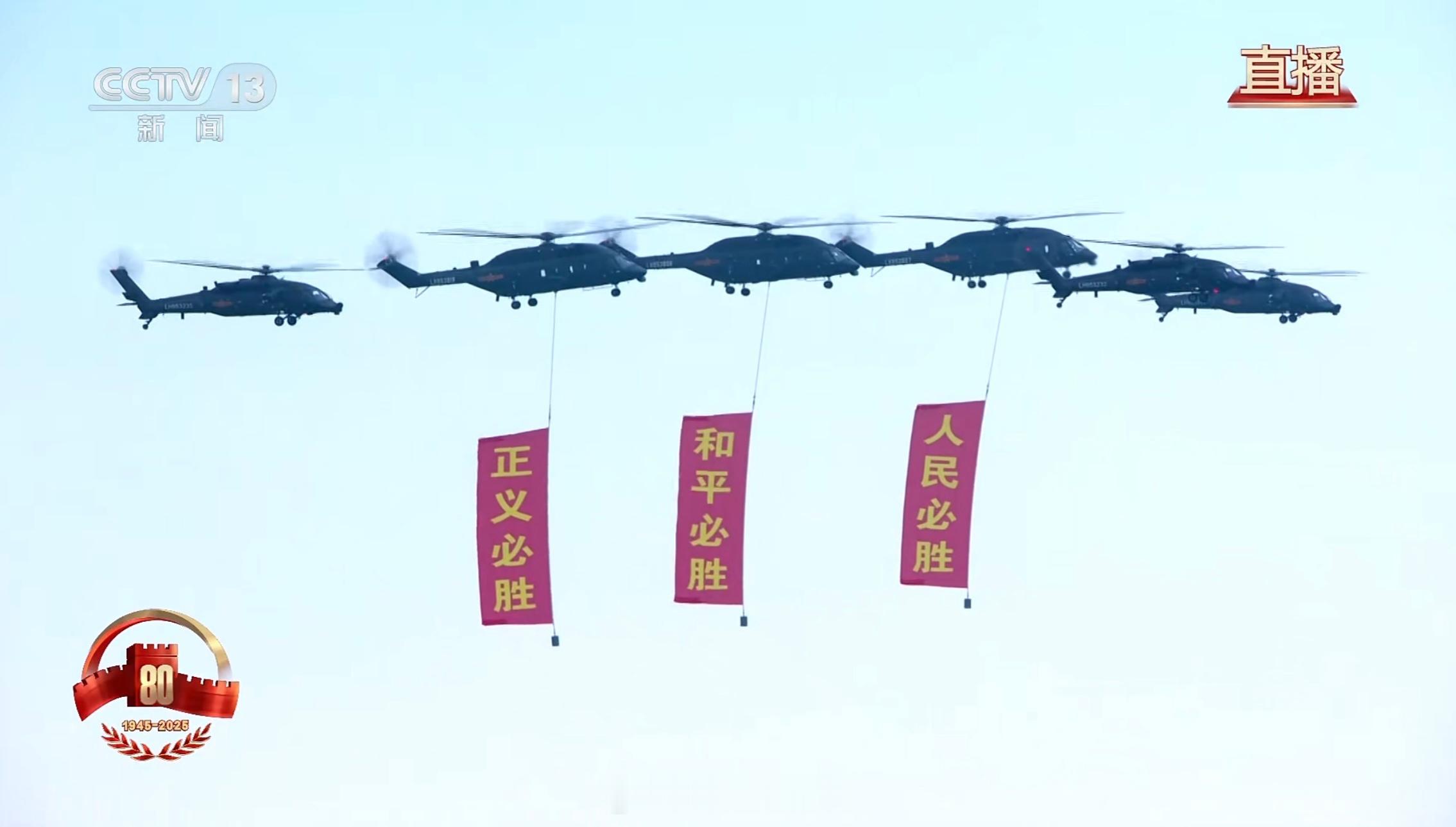 九三盛大阅兵分列式正式开始！军事航天部队、网络空间部队、信息支援部队首次亮相！阅