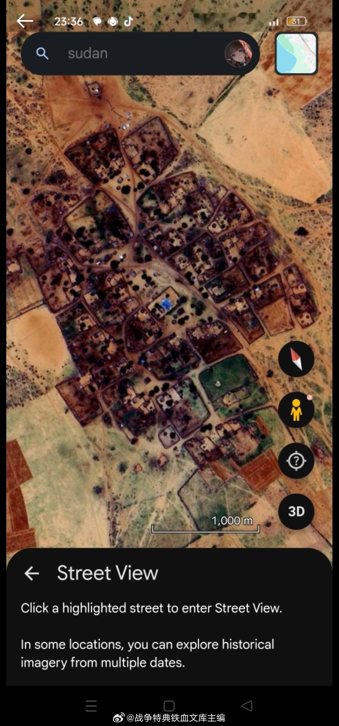 南苏丹大屠杀……简直是尸山血海啊……南苏丹大屠杀热点观点烽火问鼎计划 ​​​