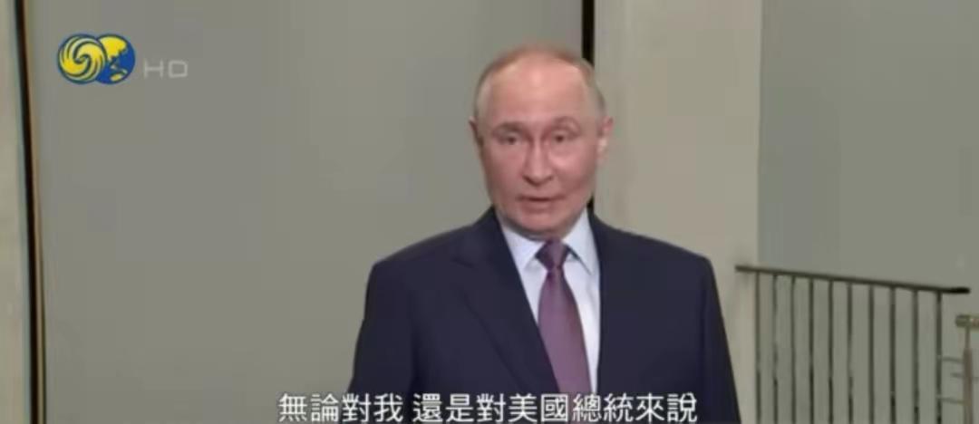 近日，普京这次可把话撂下了，要是乌克兰敢用“战斧”导弹袭击俄领土，俄罗斯的反击会