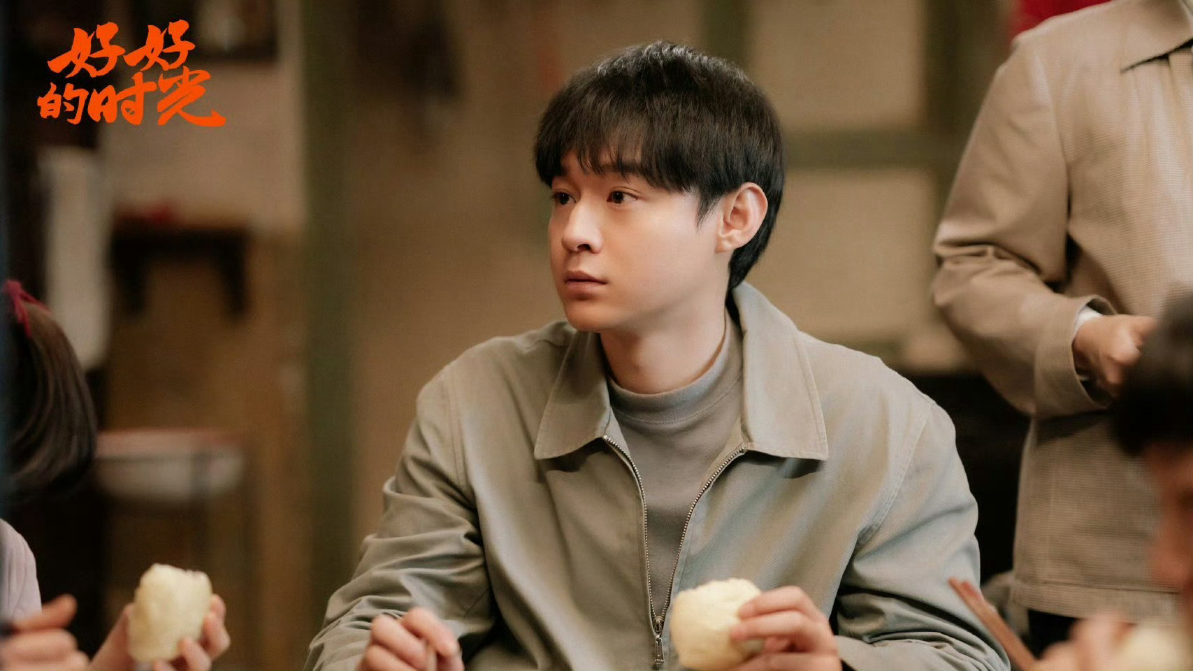 好好的时光即将登陆央一黄金档时光缓缓，爱意满满。最珍贵的不是远方风景，而是身边家