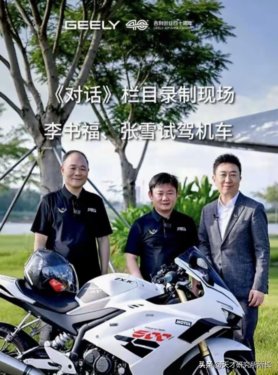 两代草根实业人，埋头深耕国产制造，双双撑起中国两轮四轮工业底气！
 
人到中年的
