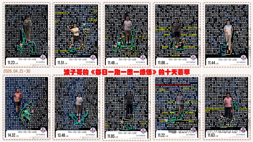 【运动，不仅是流汗，更是给体内“小宇宙”做大扫除】提到运动，你想到的是减脂塑形，