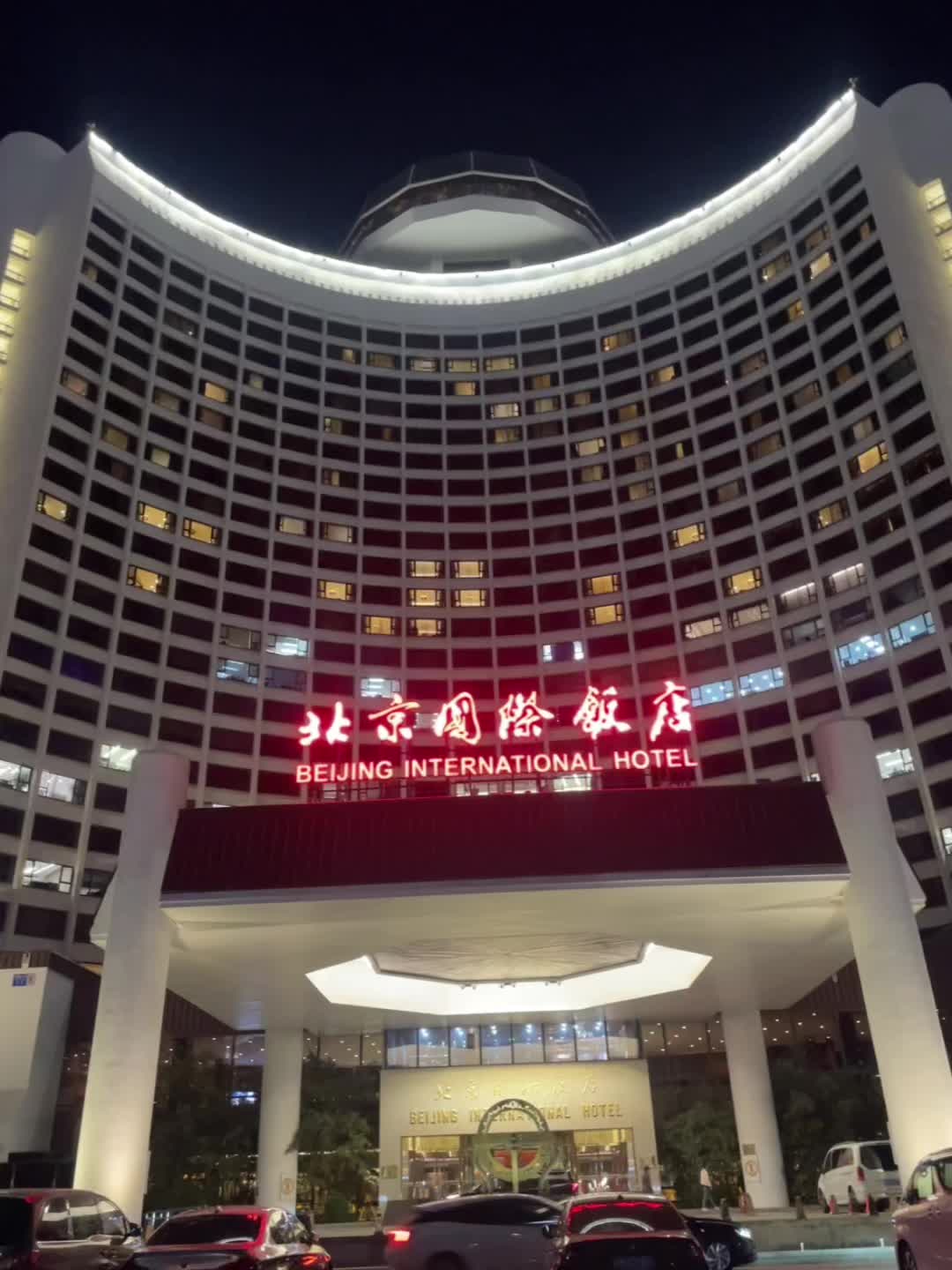 第几次来没关系 有太多话题