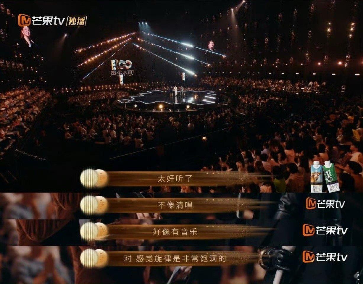 卫兰清唱一格格的含金量  声生不息  卫兰这个清唱的能力真的太强了啊，直接听到我