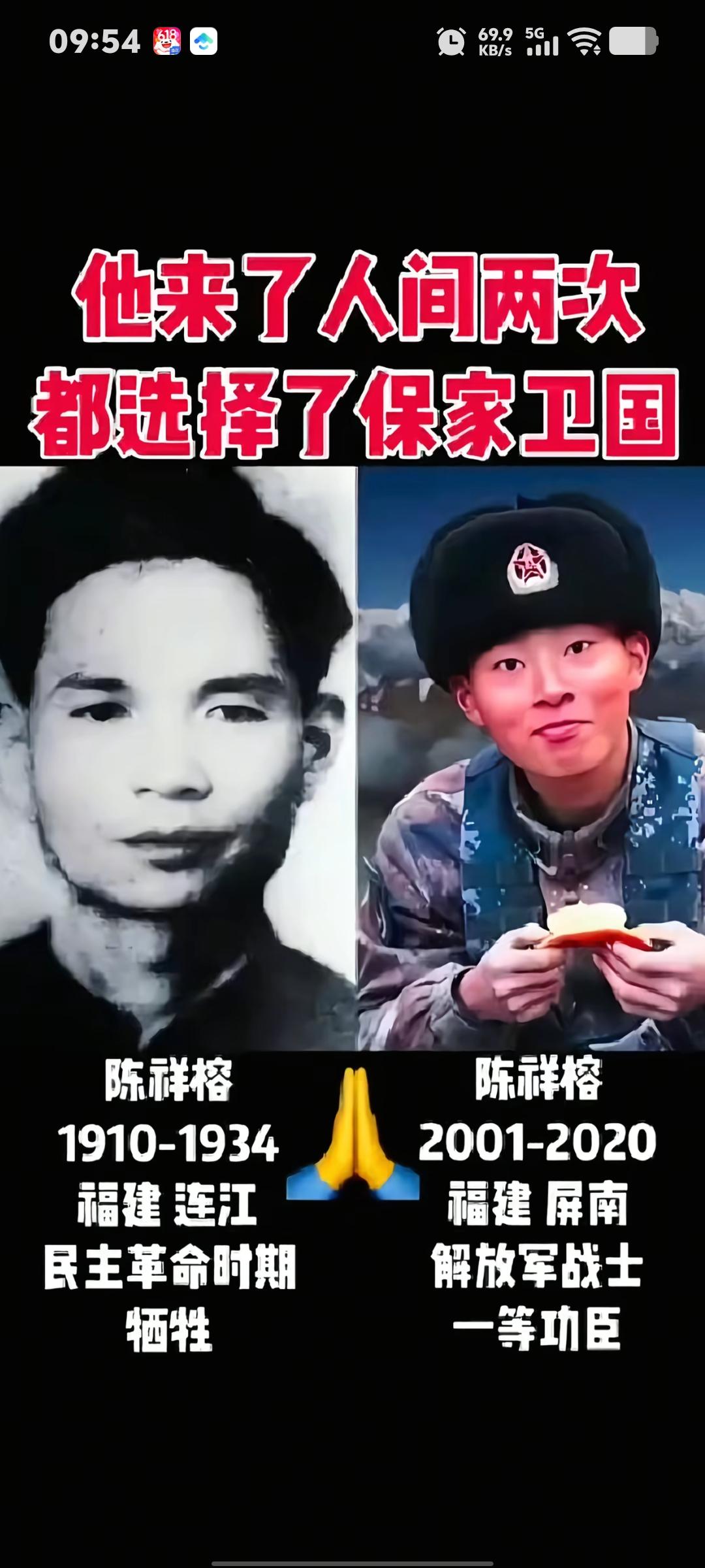 勿忘历史。清澈的爱，只为祖国