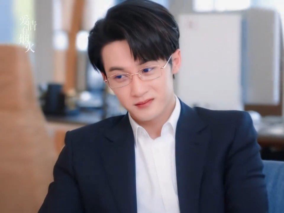这个笑应该叫什么？邪魅一笑？三分讥笑四分薄凉五分漫不经心？ 