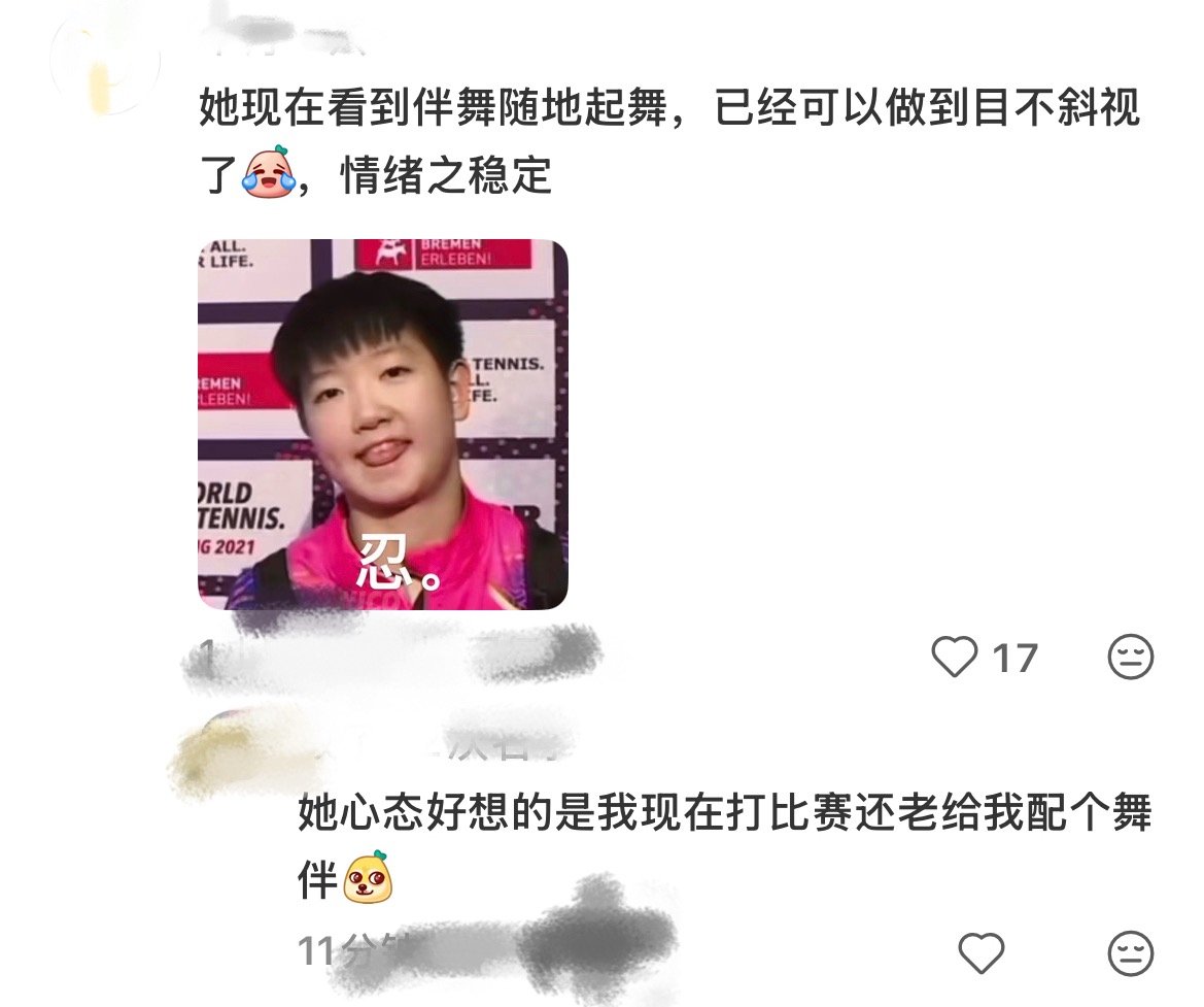 实际上是被菜的没招了