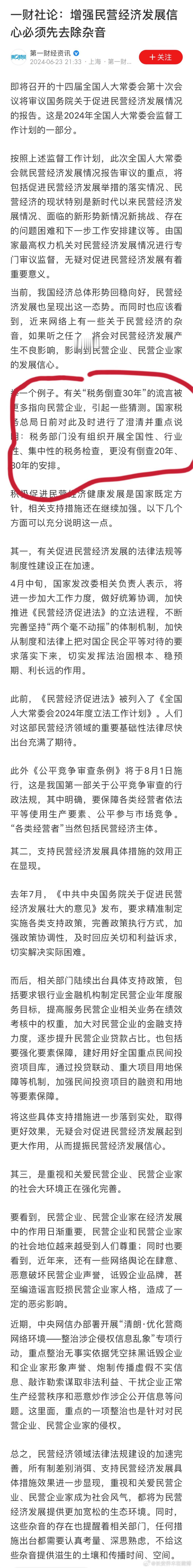 现在的媒体，和胡锡进都有一个共同特点，就是评论一件事情的时候，你看着他要把问题说