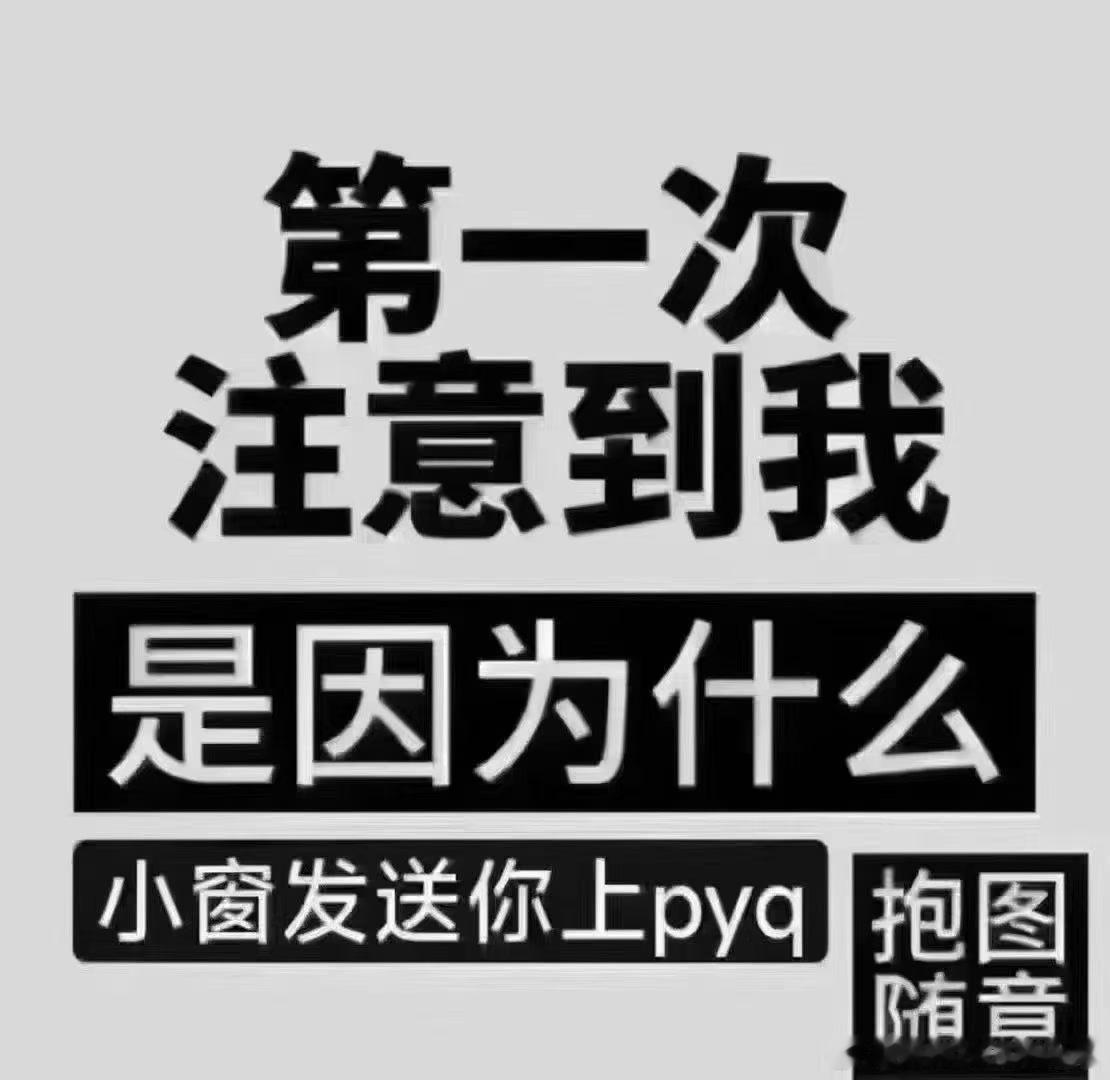 我也想玩[害羞] ​​​