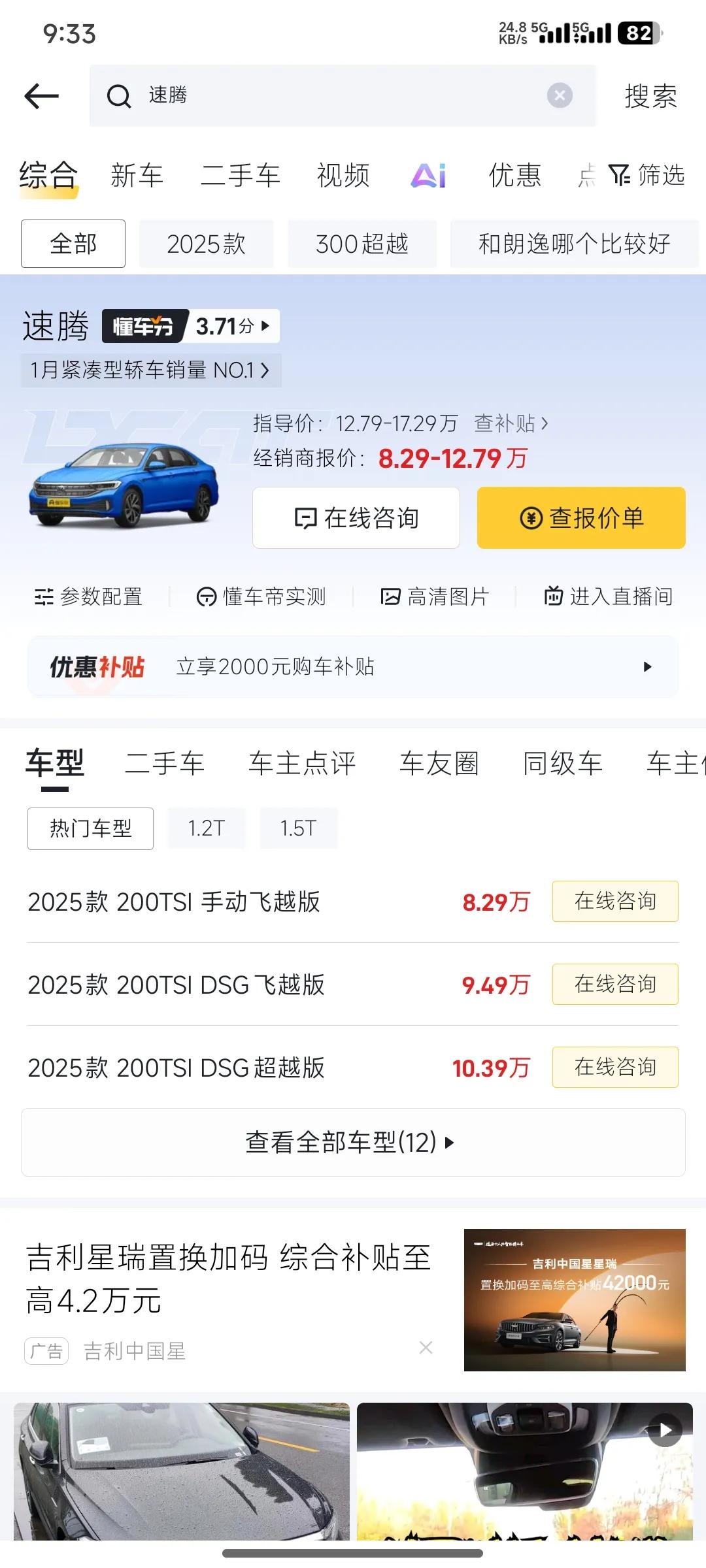极限三选一了！条友们给推荐一下！[机智]