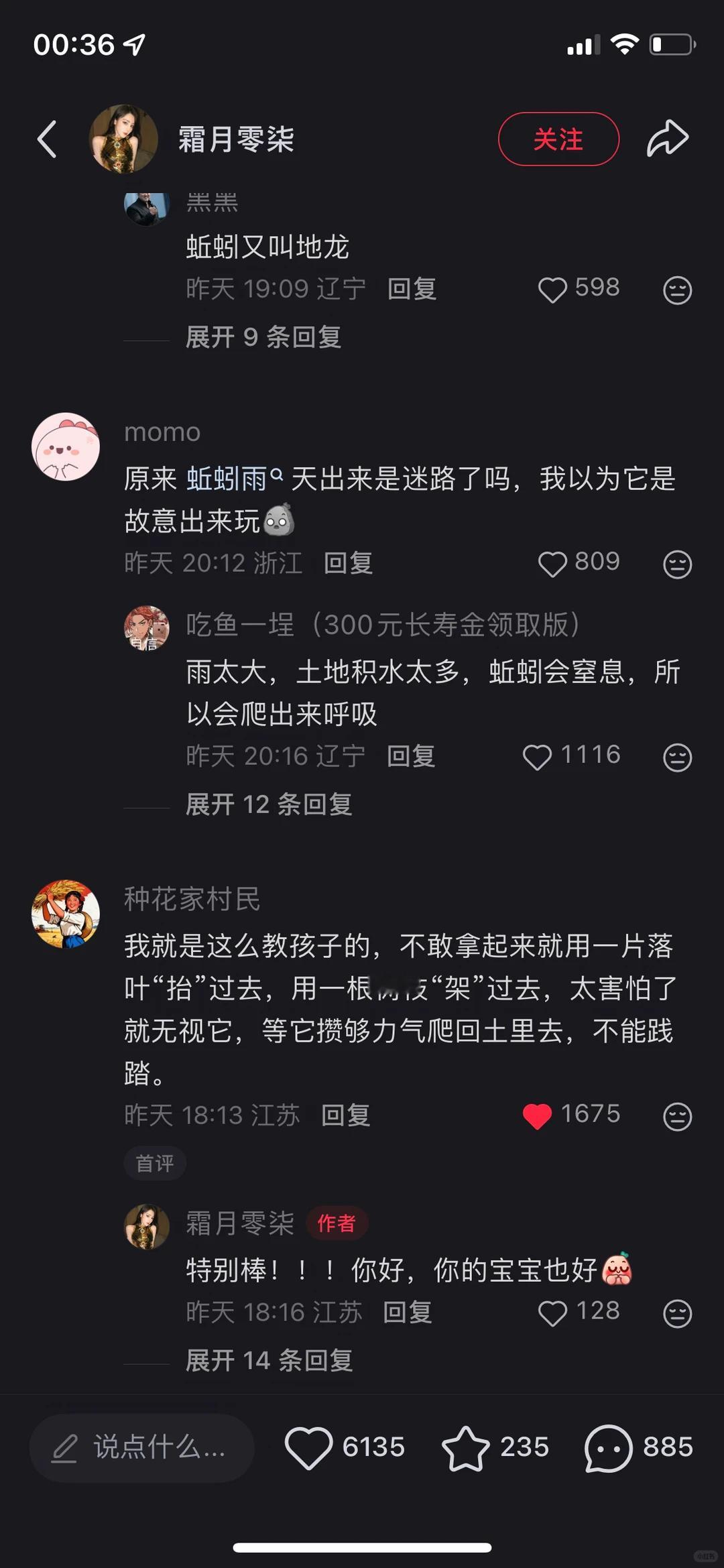 真好，这世上还有很多颗柔软的心