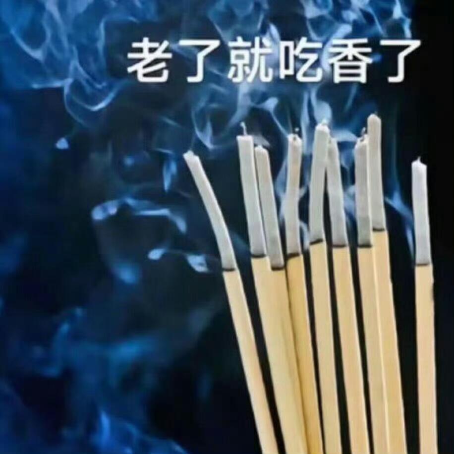 我真的不懂有些爱豆或者演员她们浮木干的傻呗事和她们本人有什么关系 一发帖就说谁谁