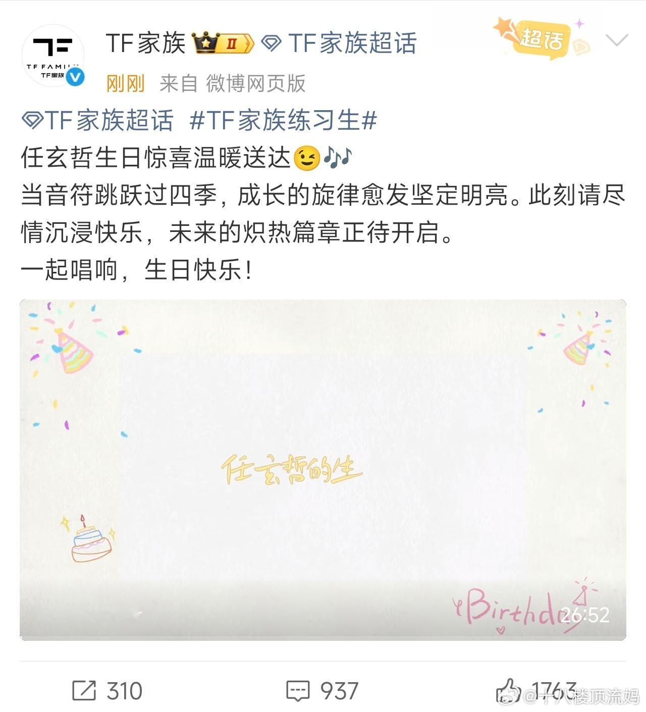 被你们预测到了 ​​​