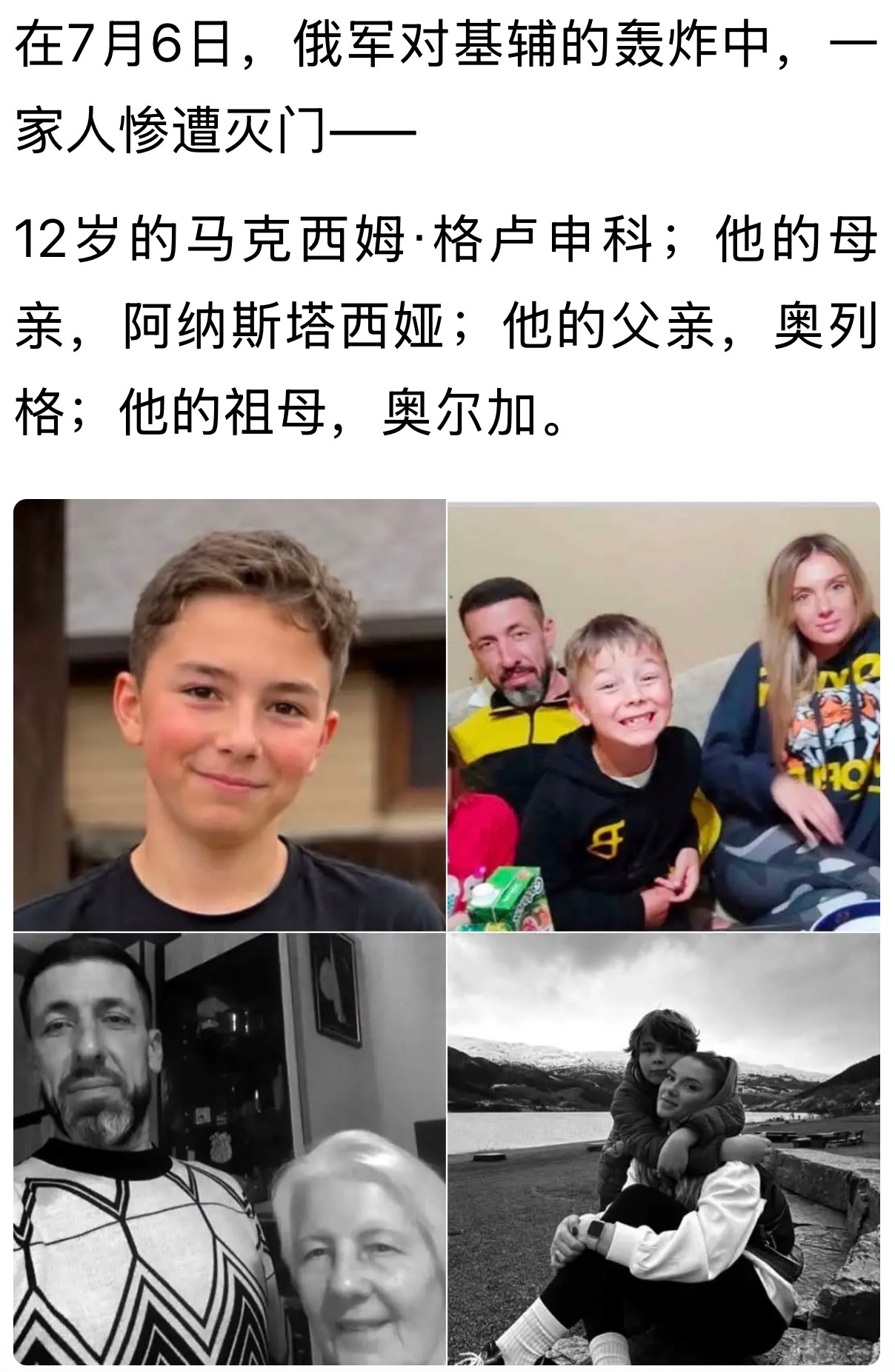 原则问题决不妥协！“«基辅通过秘密渠道向新德里回复，表示不认为来自印度的汽油是对