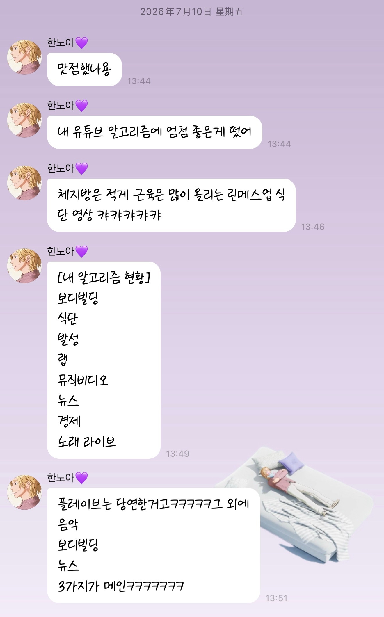 260710诺亚泡泡 我们家🐥是kiakiakiakia叫的ㅋㅋㅋ油管推的完全