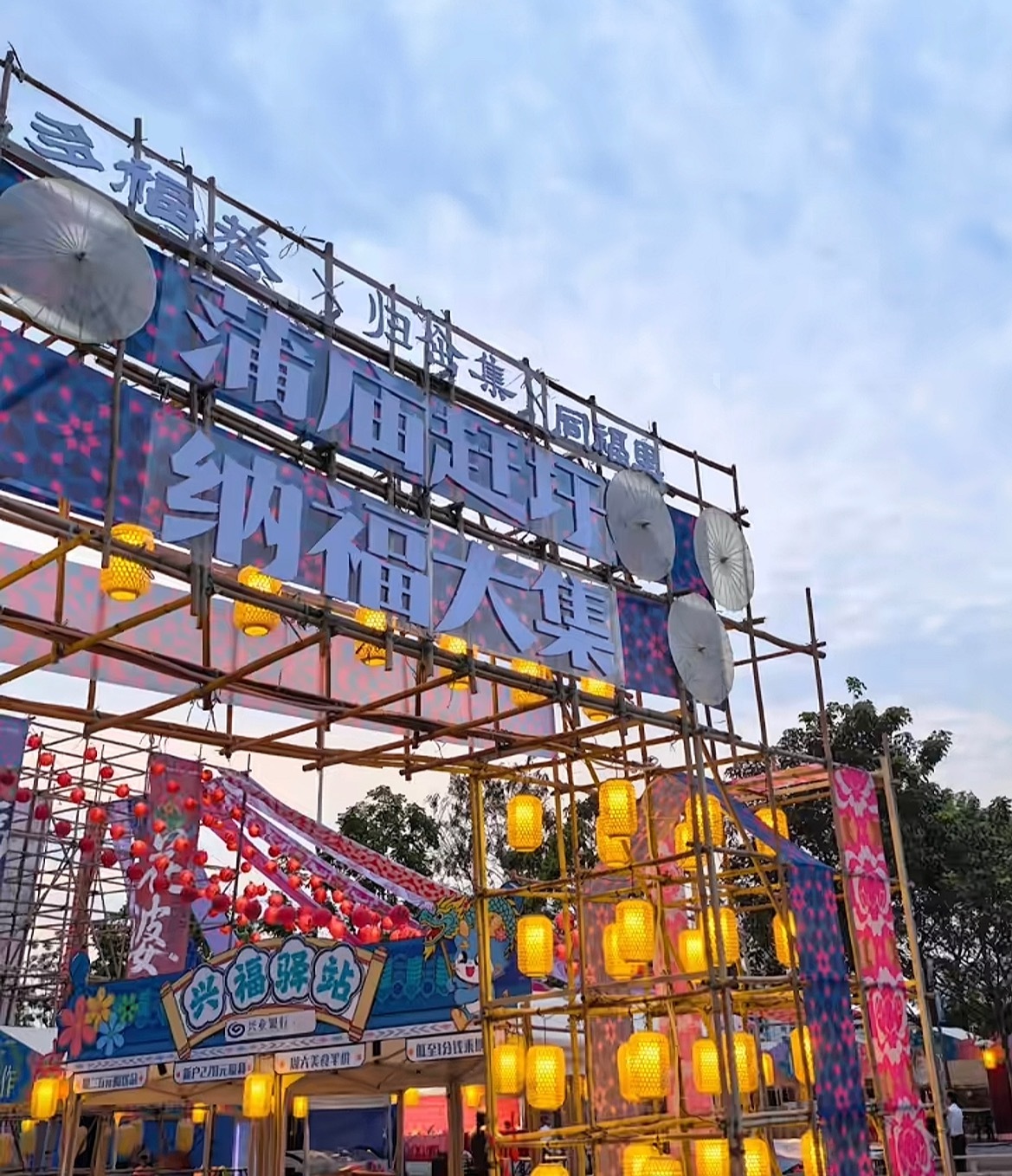 南宁蒲庙赶圩纳福大集2026南宁花婆节南宁蒲庙花婆节 4.25-26，15:00