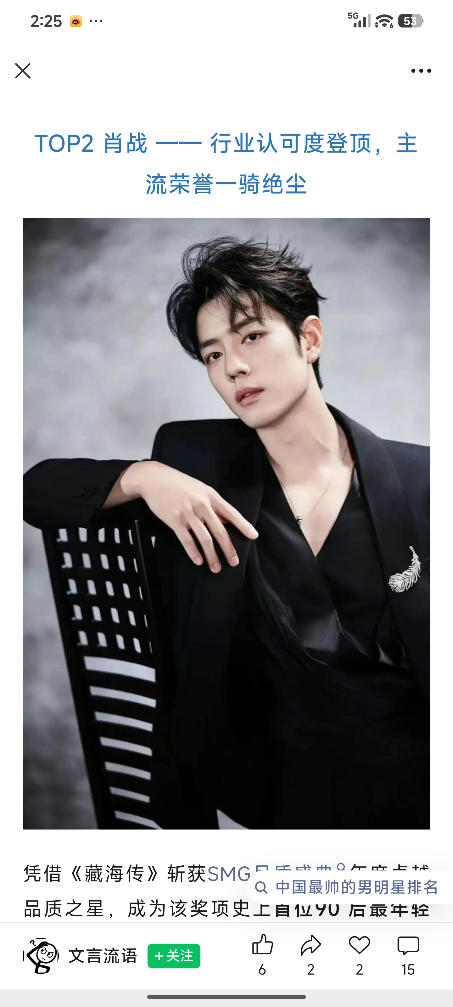 你说这种营销，是不是看着来气！