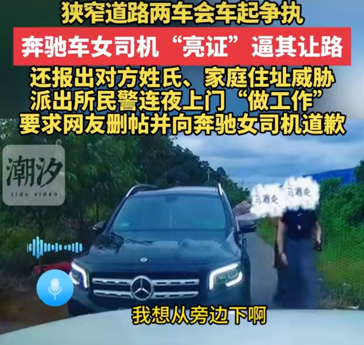 亮证女侯某某被行政拘留无意拿错、顺手亮证、小惩即可，无伤大雅。 ​​​