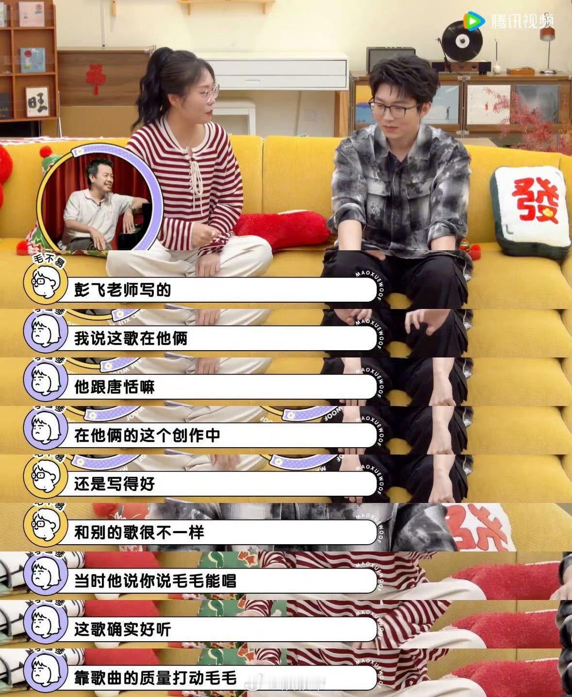 毛不易唱完你的唱你的电影马腾你别走唐恬作词+彭飞作曲+毛不易张靓颖强强联手！《马