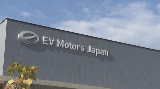 日本电动巴士销售公司EV Motors Japan宣布，将电动巴士业务转让给汽车