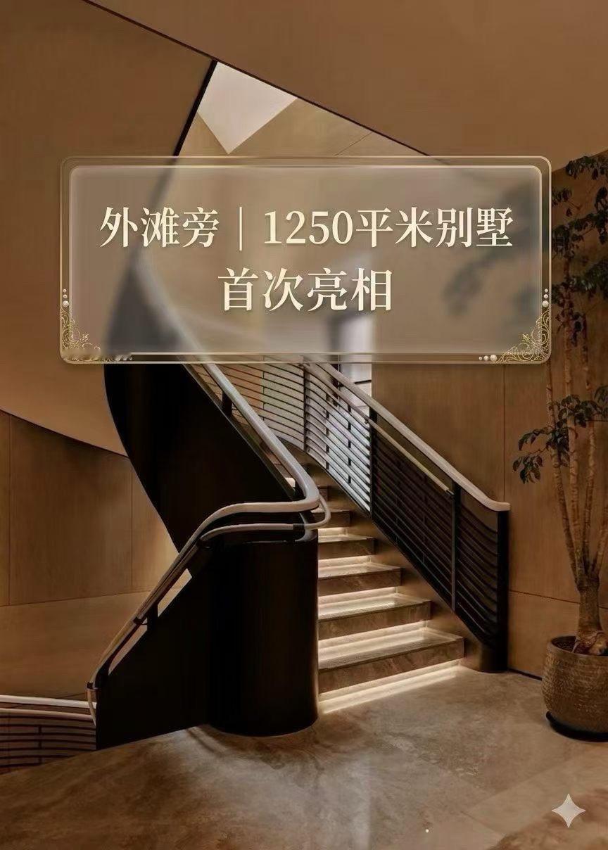 上海外滩合院大宅
市中心稀缺合院别墅 
面积800-1250㎡
黄昭棋上海豪宅外