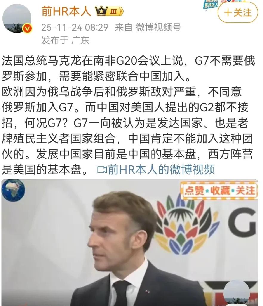 很多担心如果川普把俄乌调停了，俄罗斯会不会迅速和欧洲合作了，其实是想多了，你看看