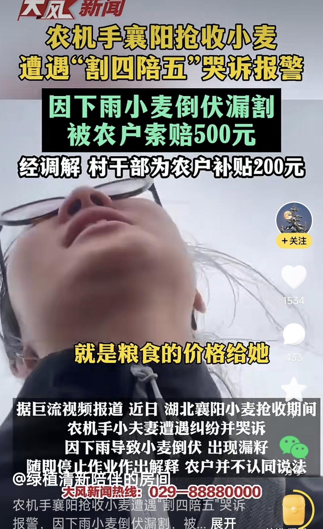 政府相关部门和执法部门解决问题不能和稀泥，不然会造成无法挽回的后果。我今天认真看