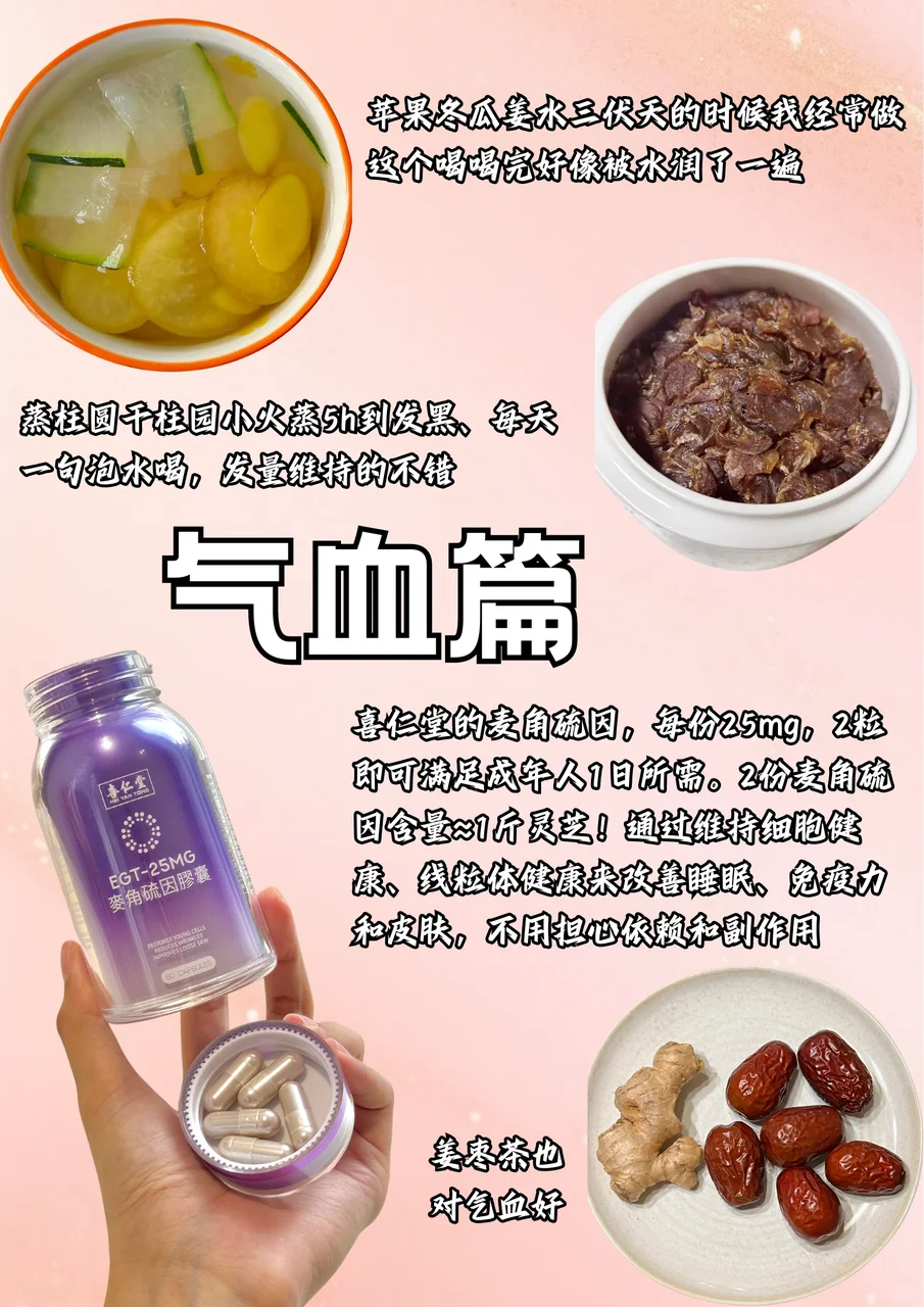 少女感的尽头是气血足和少吃