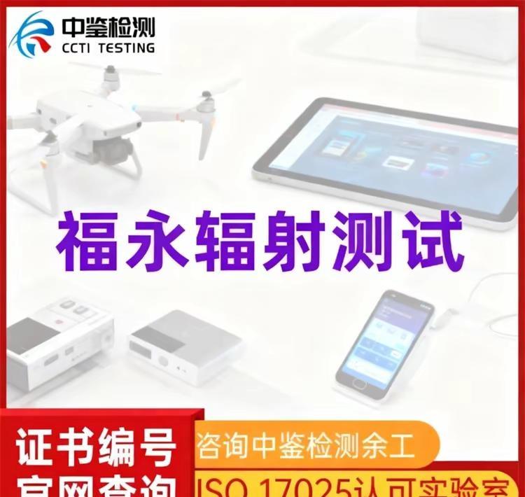 深圳EMC传导辐射测试实验室 EMC静电雷击实验室，开阔试验场：作为早期模拟自由